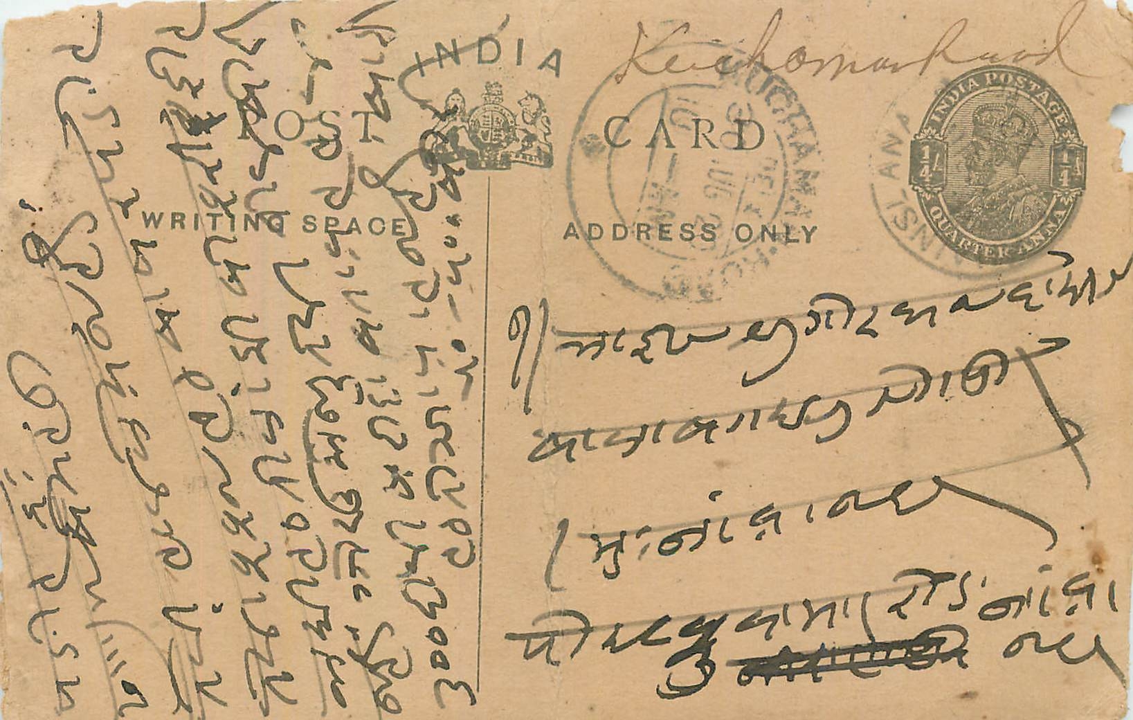 Entier Postal Postal Stationary Inde India 