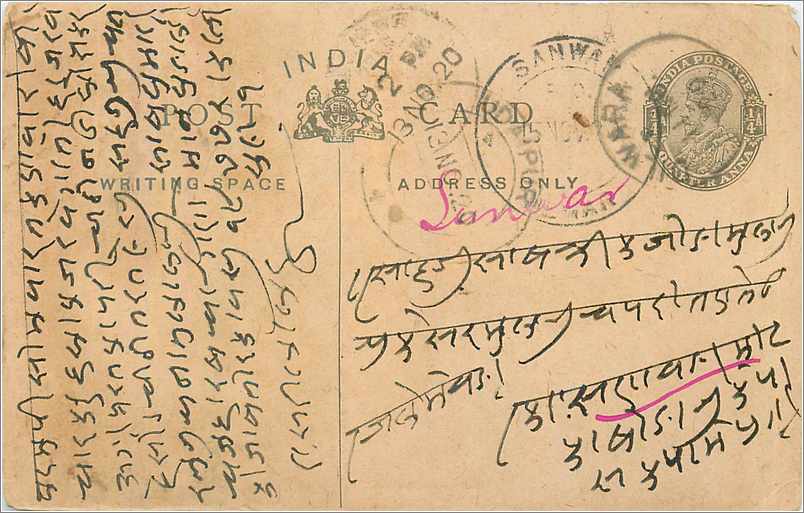 Entier Postal Postal Stationary Inde India 