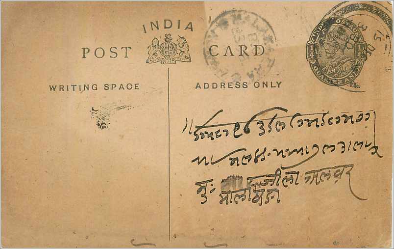 Entier Postal Postal Stationary Inde India 