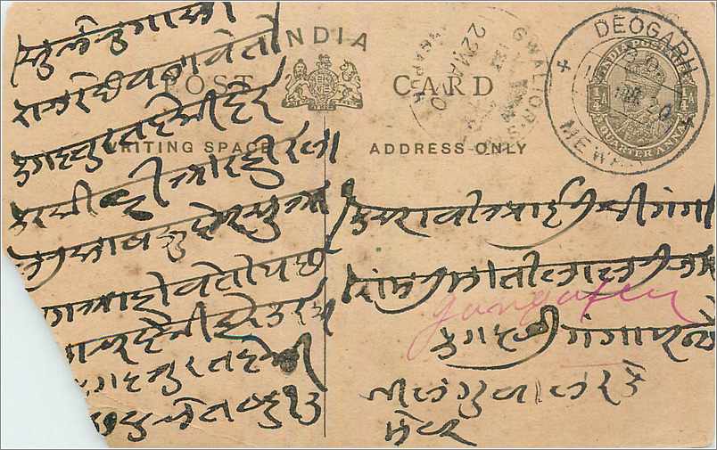 Entier Postal Postal Stationary Inde India 
