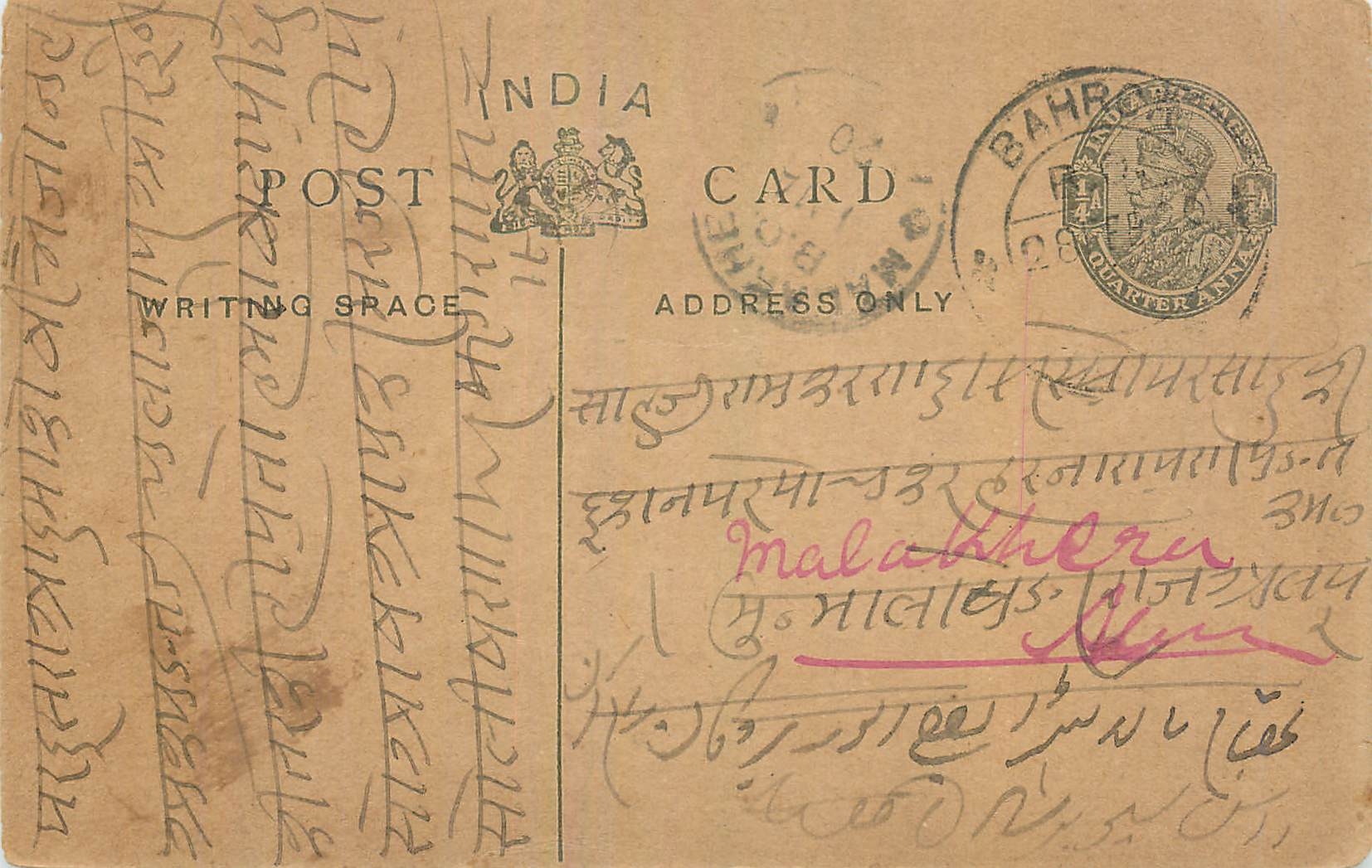 Entier Postal Postal Stationary Inde India 