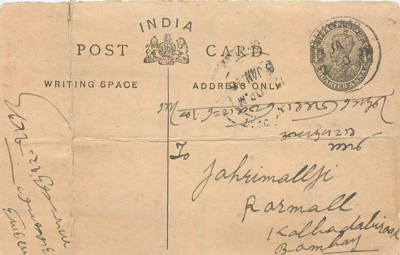 Entier Postal Postal Stationary Inde India 