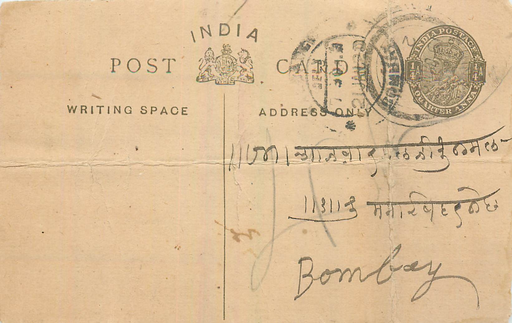 Entier Postal Postal Stationary Inde India 