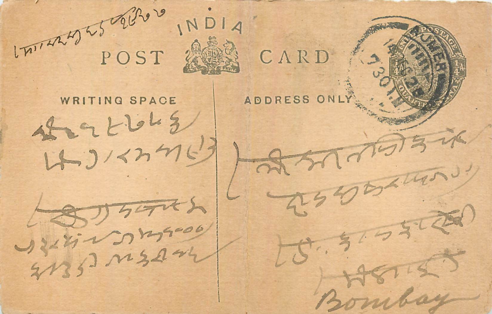Entier Postal Postal Stationary Inde India 