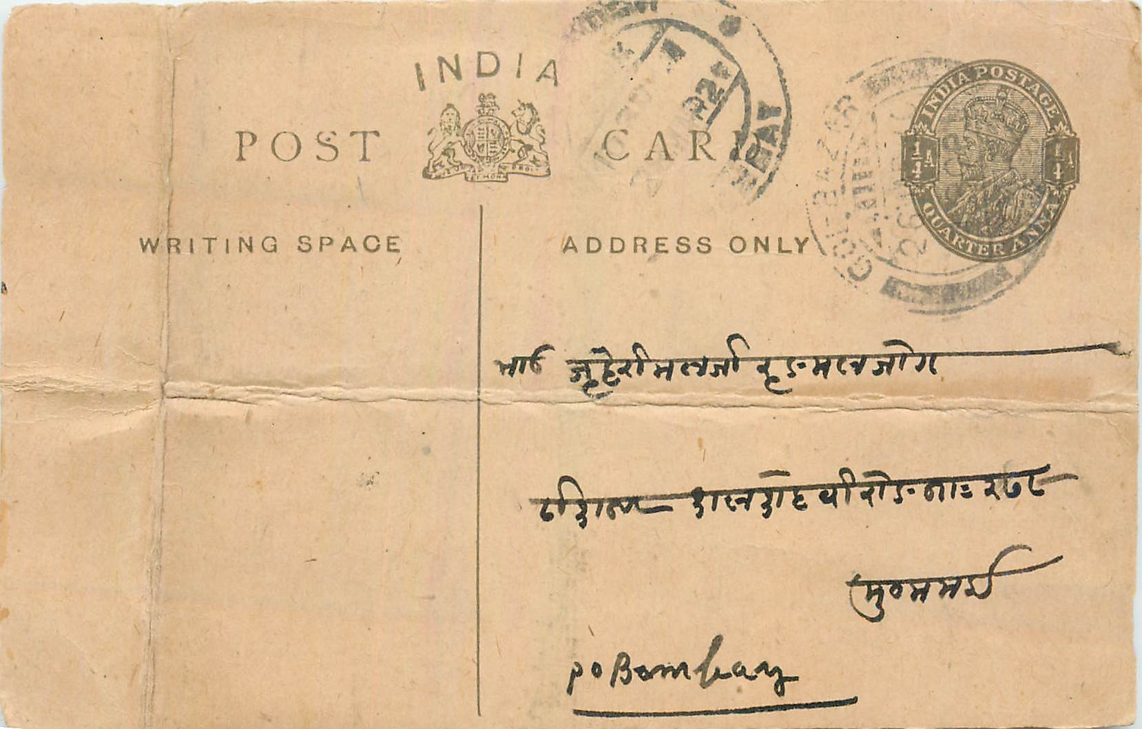 Entier Postal Postal Stationary Inde India 