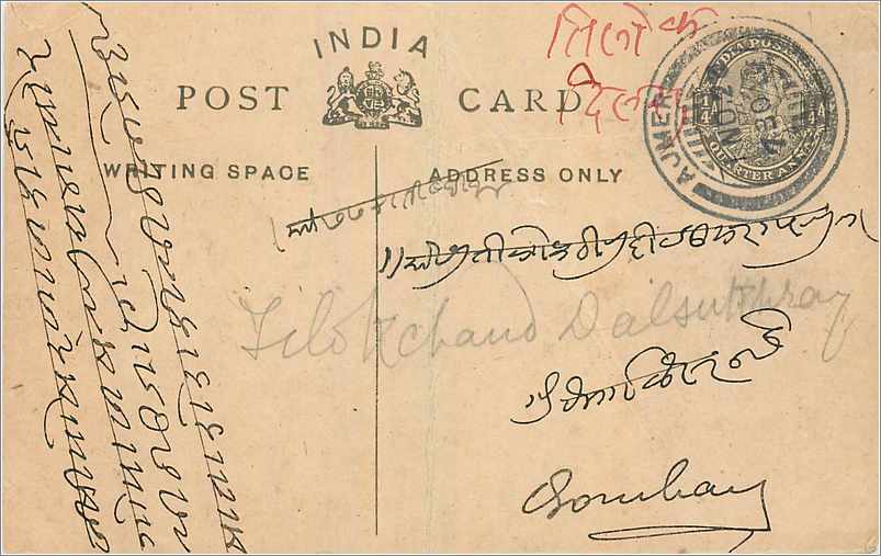Entier Postal Postal Stationary Inde India 