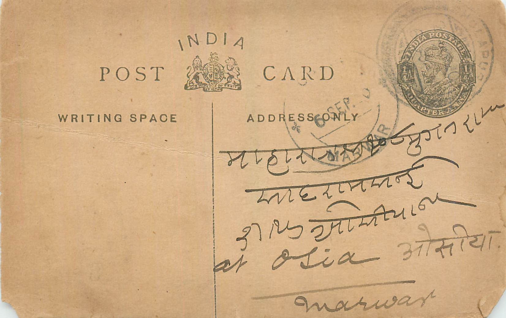 Entier Postal Postal Stationary Inde India 