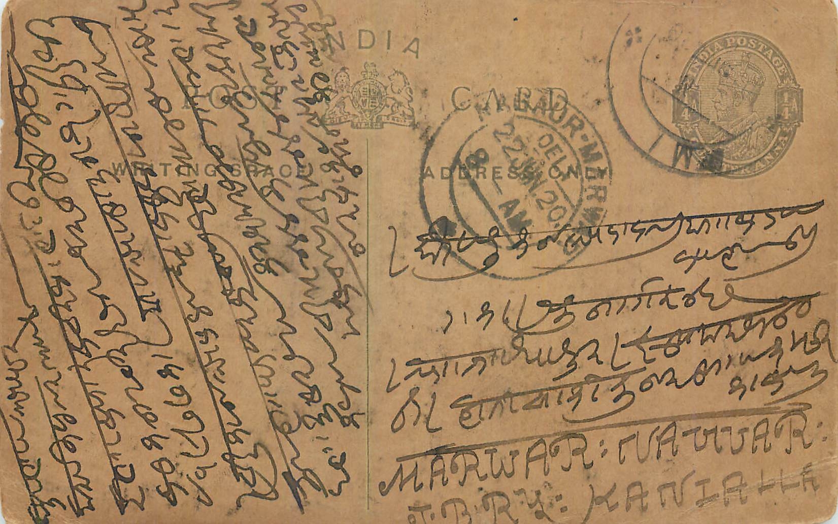 Entier Postal Postal Stationary Inde India 
