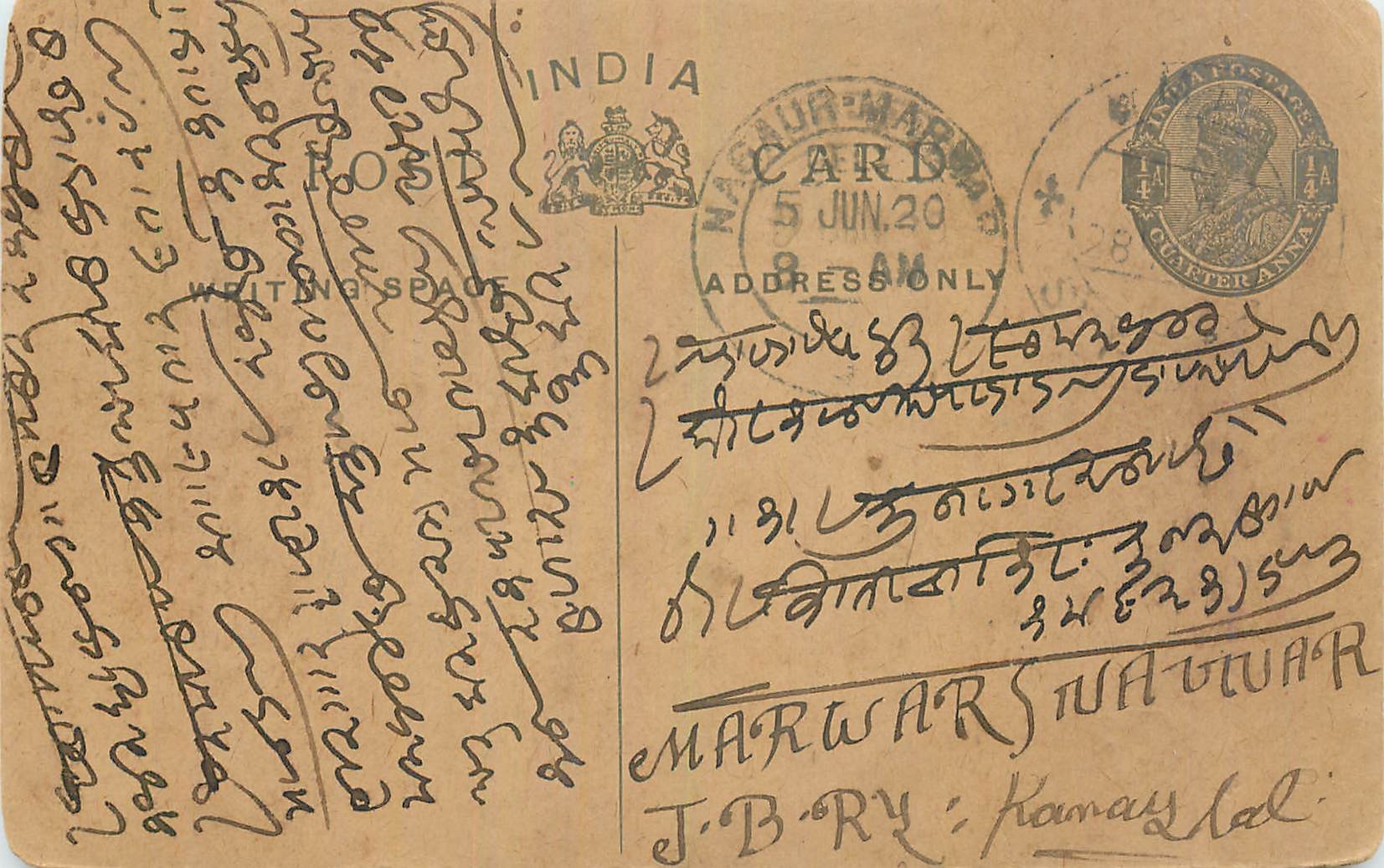 Entier Postal Postal Stationary Inde India 