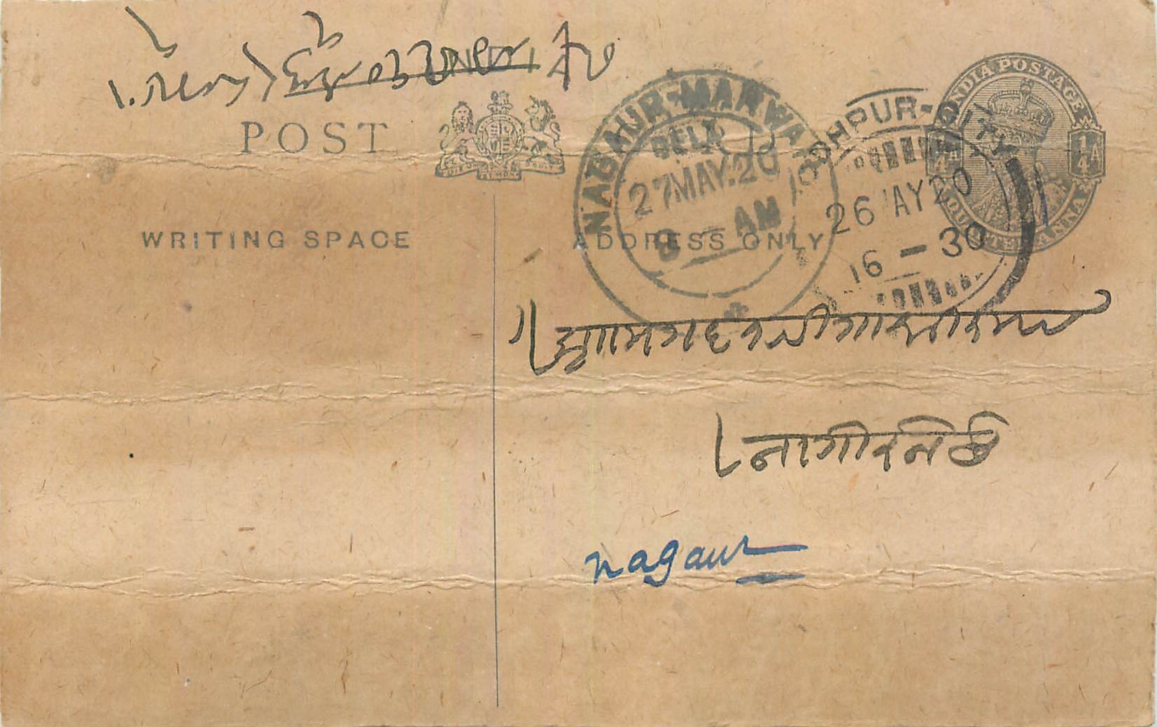 Entier Postal Postal Stationary Inde India 