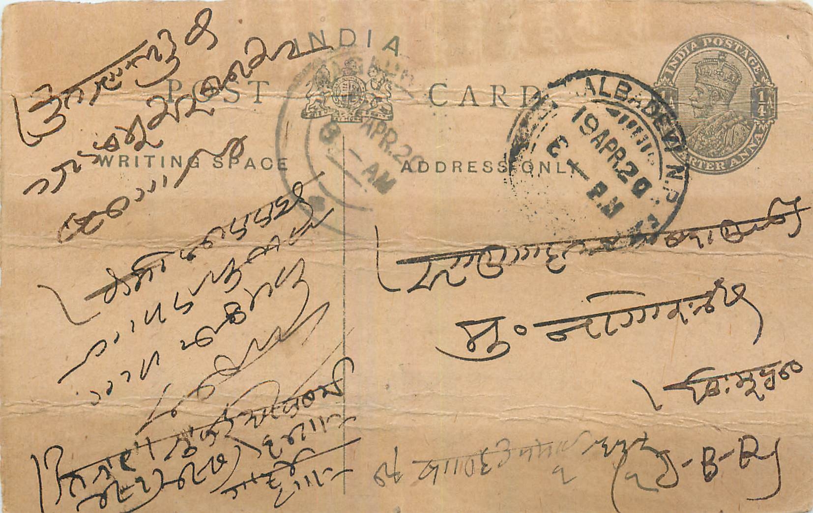 Entier Postal Postal Stationary Inde India 