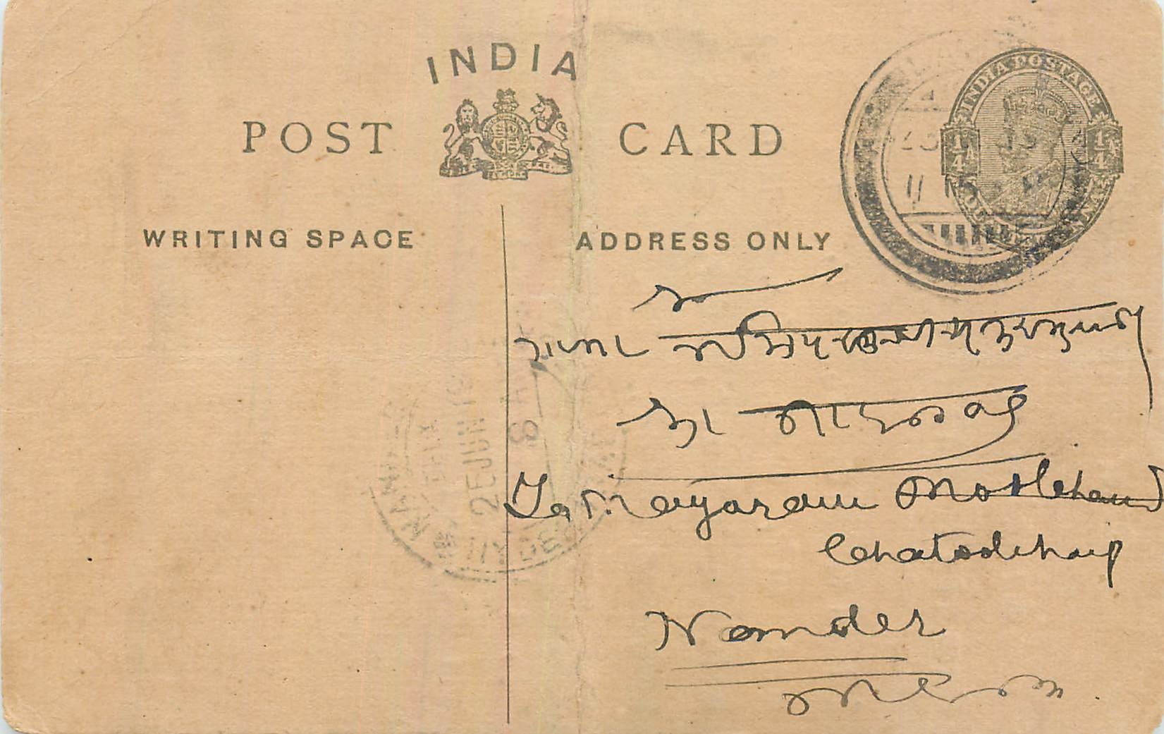 Entier Postal Postal Stationary Inde India 