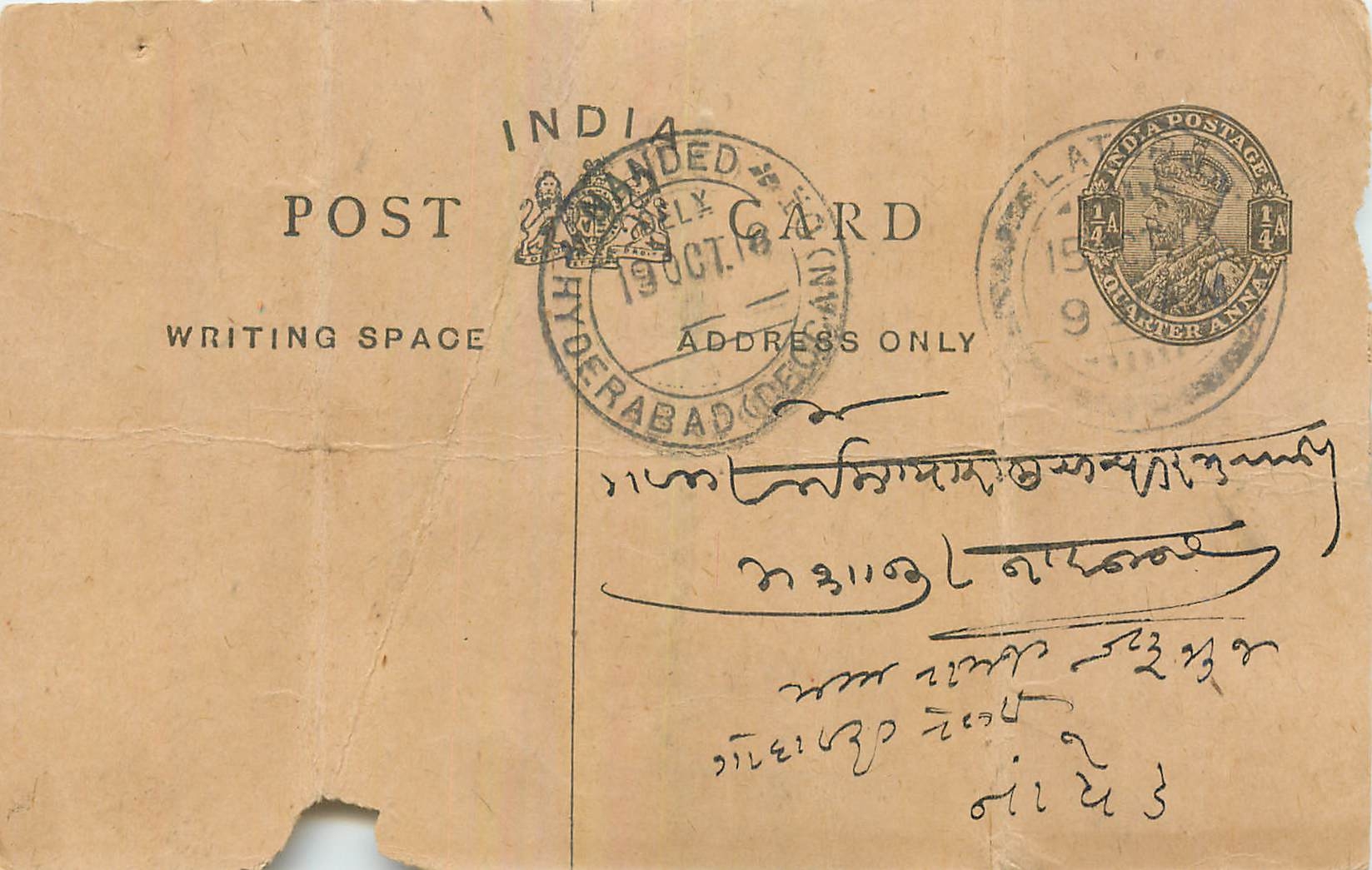 Entier Postal Postal Stationary Inde India 