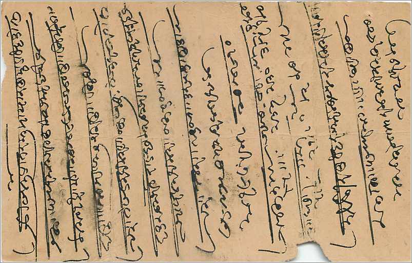 Entier Postal Postal Stationary Inde India  — Verso