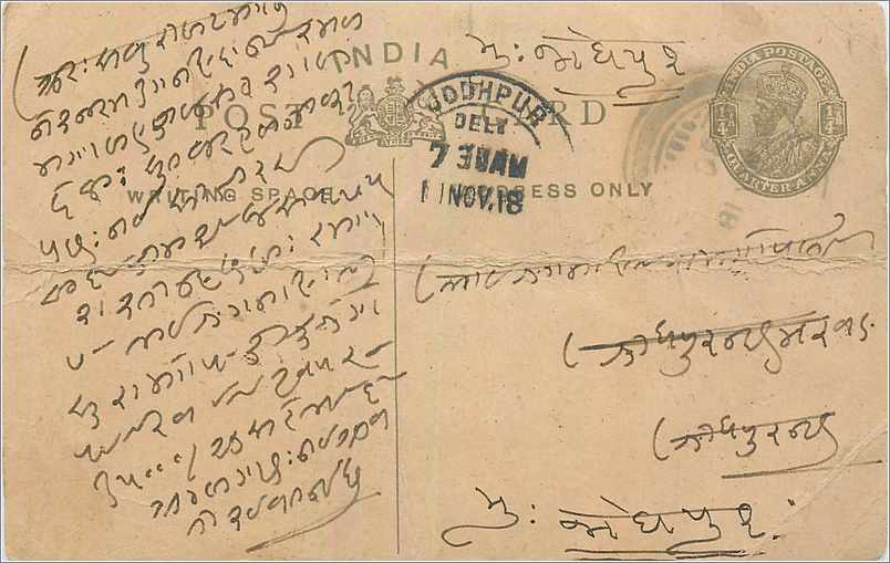 Entier Postal Postal Stationary Inde India 