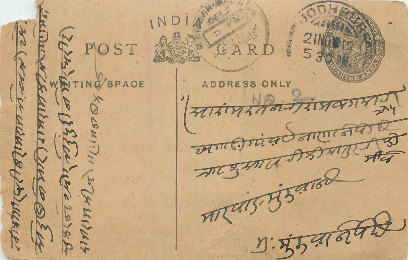 Entier Postal Postal Stationary Inde India 