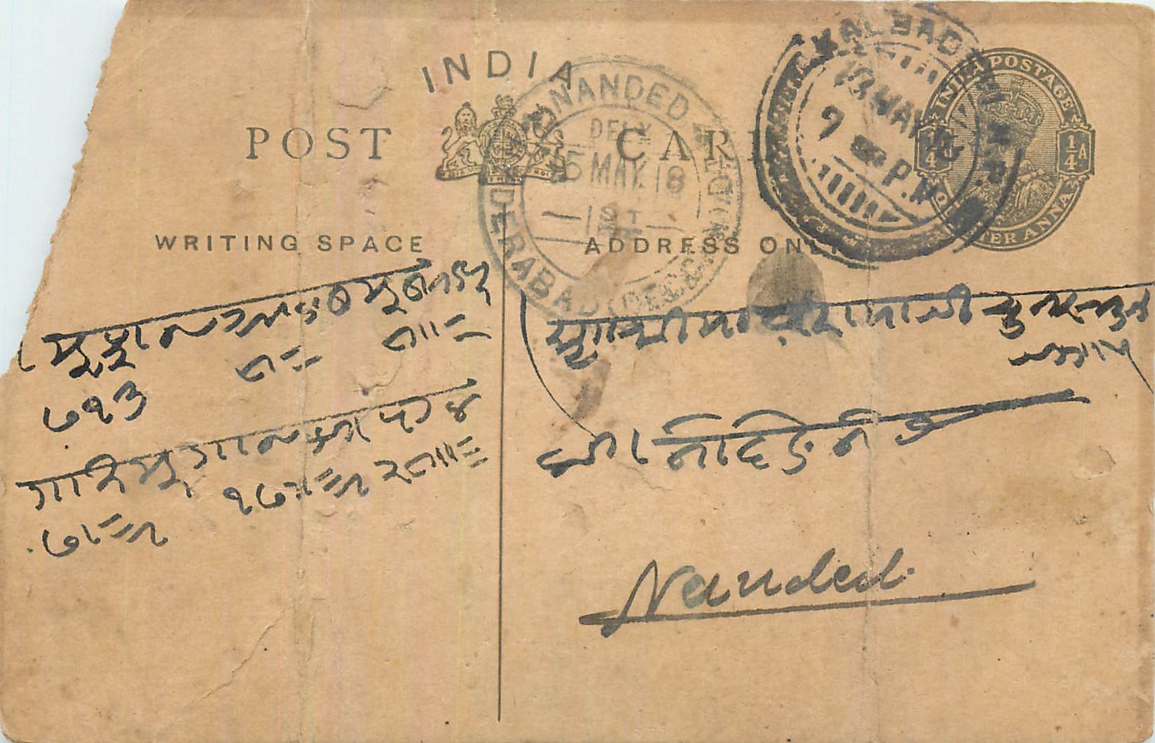 Entier Postal Postal Stationary Inde India 