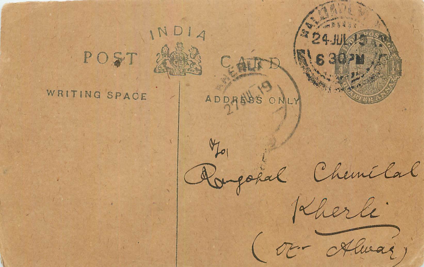 Entier Postal Postal Stationary Inde India 