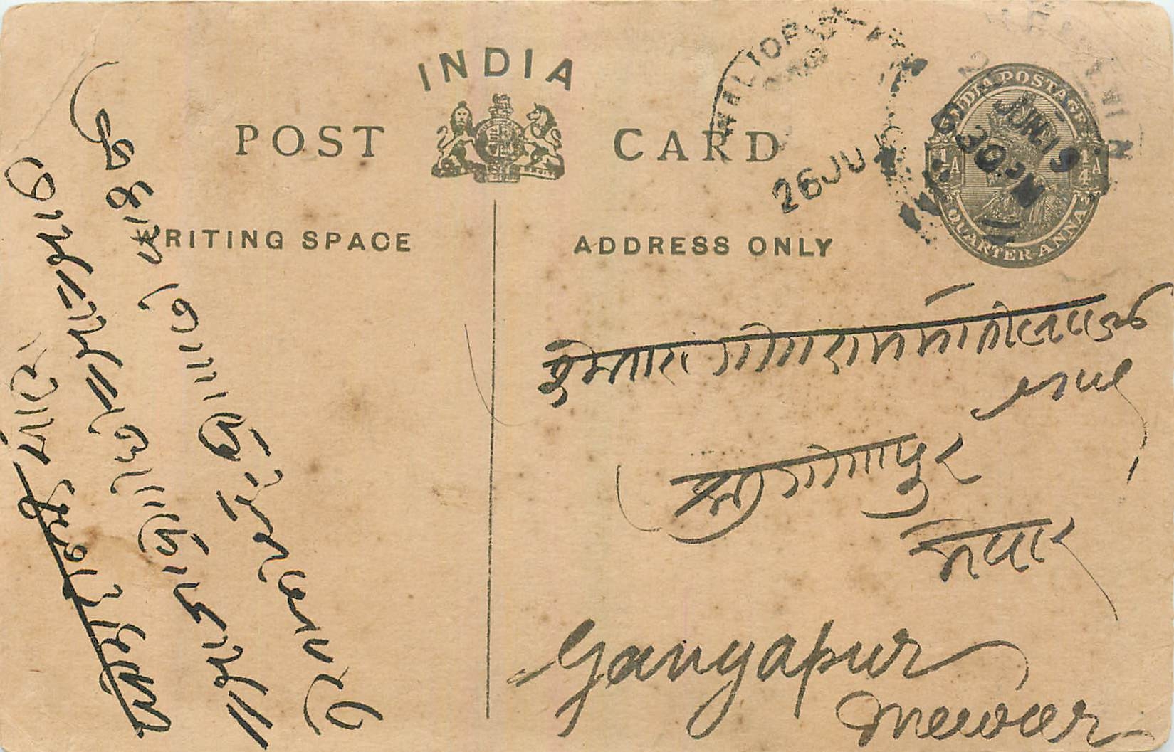 Entier Postal Postal Stationary Inde India 