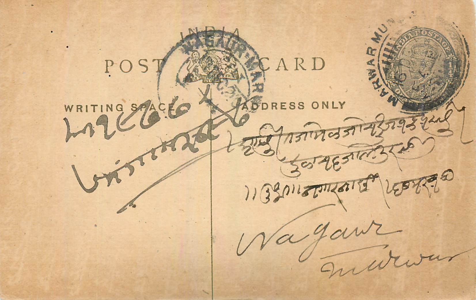 Entier Postal Postal Stationary Inde India 
