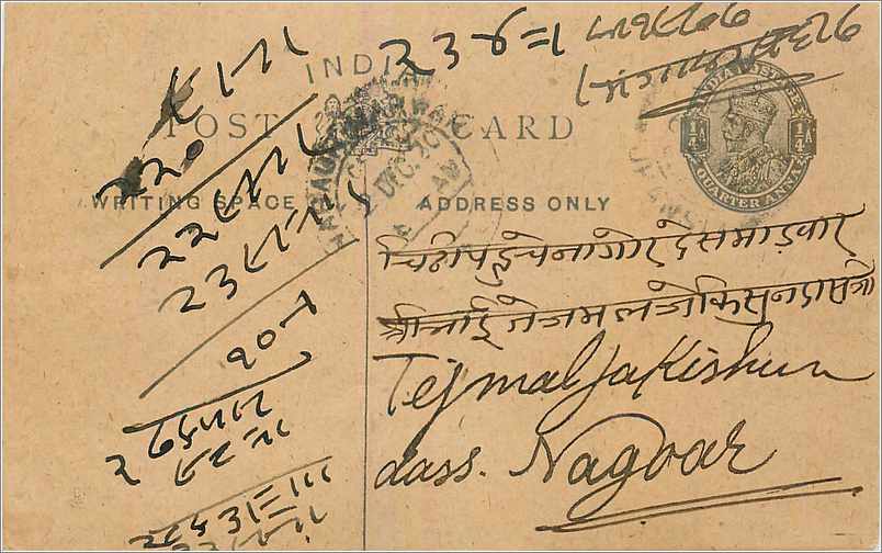 Entier Postal Postal Stationary Inde India 