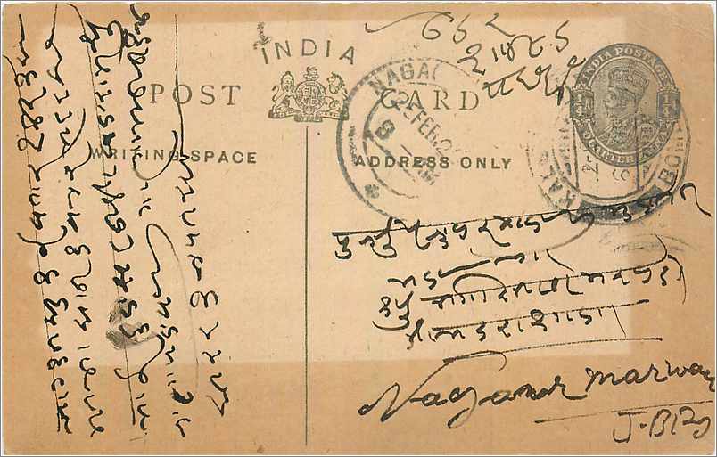 Entier Postal Postal Stationary Inde India 
