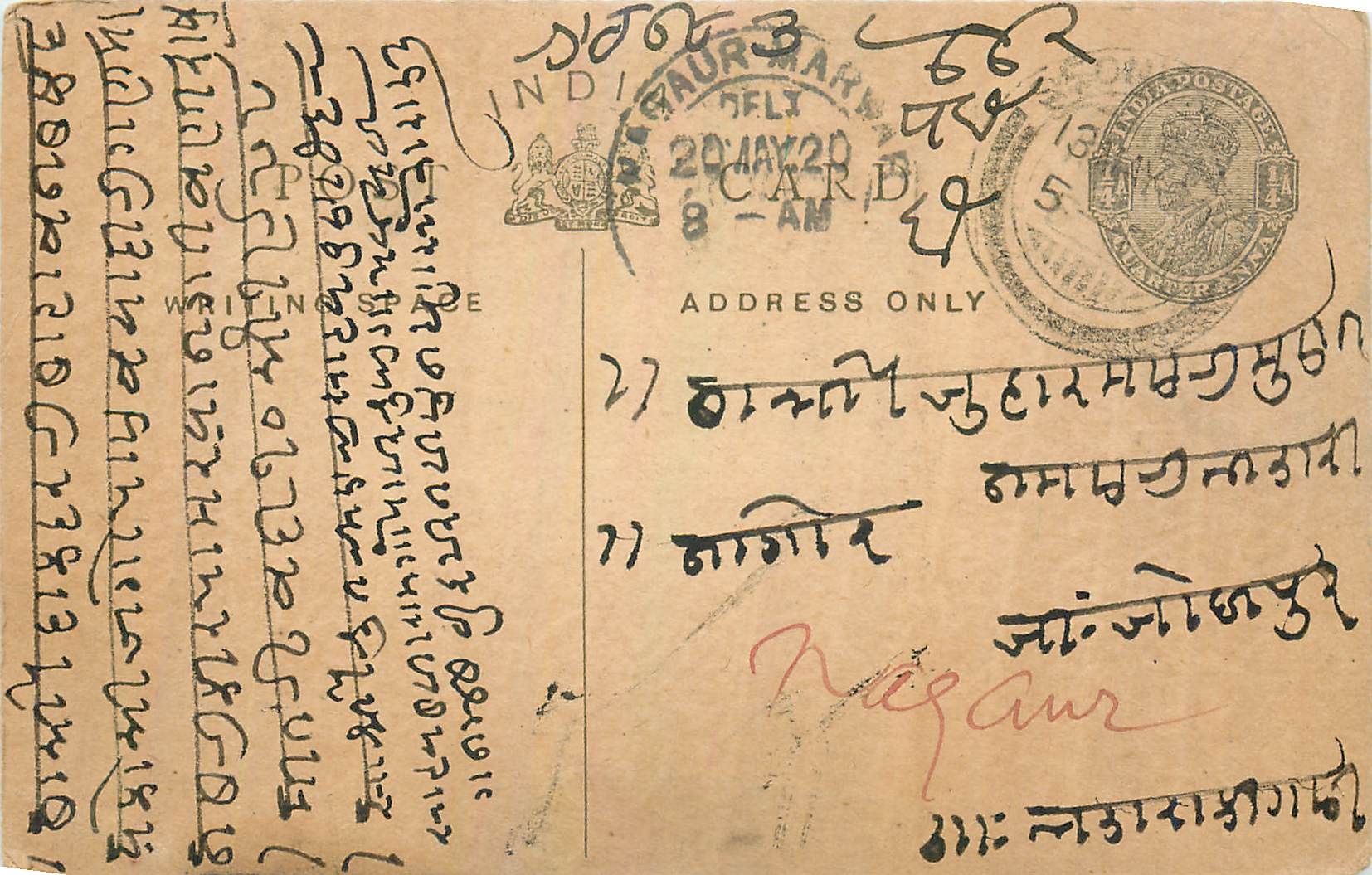 Entier Postal Postal Stationary Inde India 