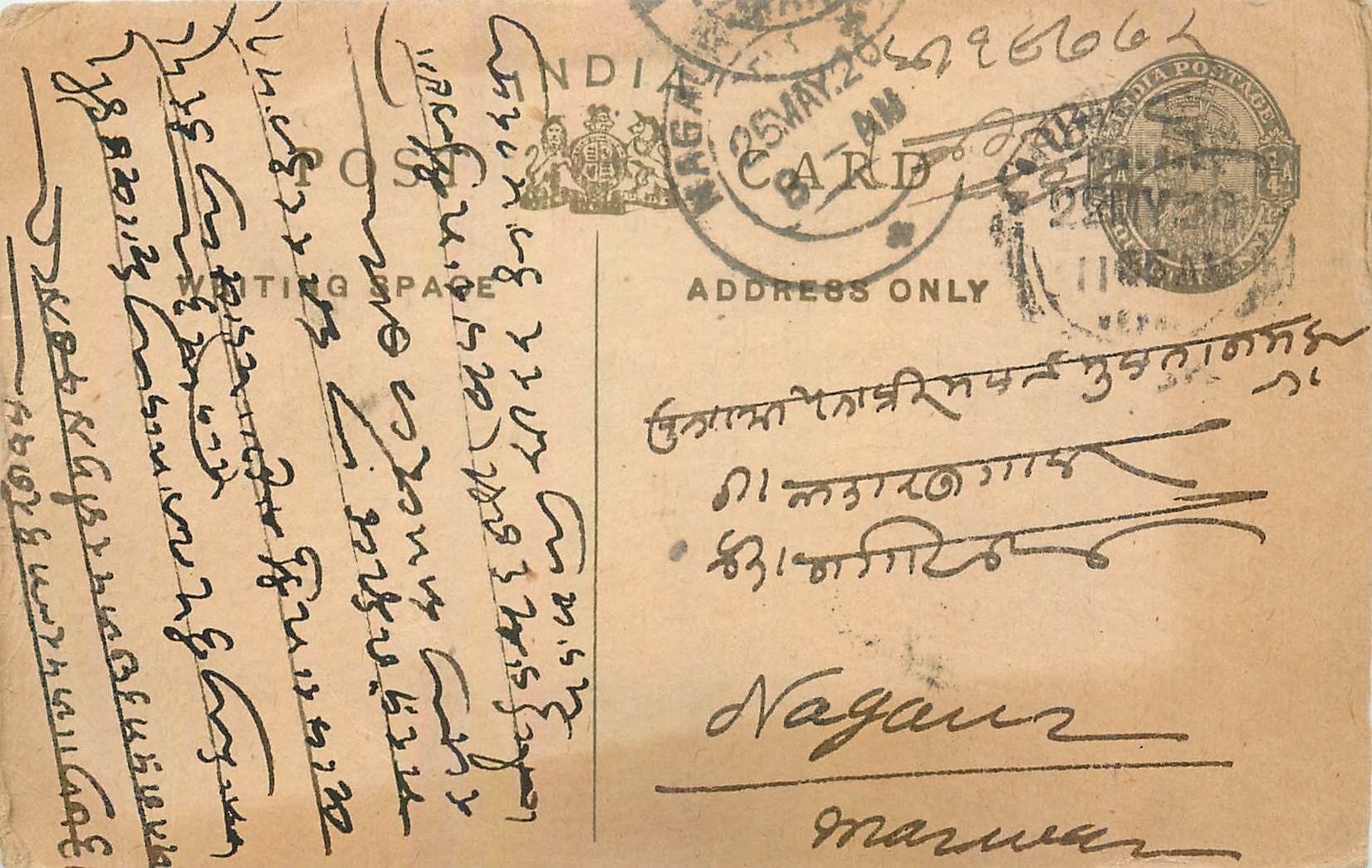 Entier Postal Postal Stationary Inde India 