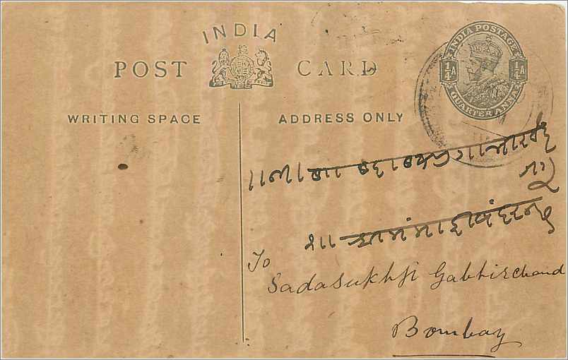 Entier Postal Postal Stationary Inde India 