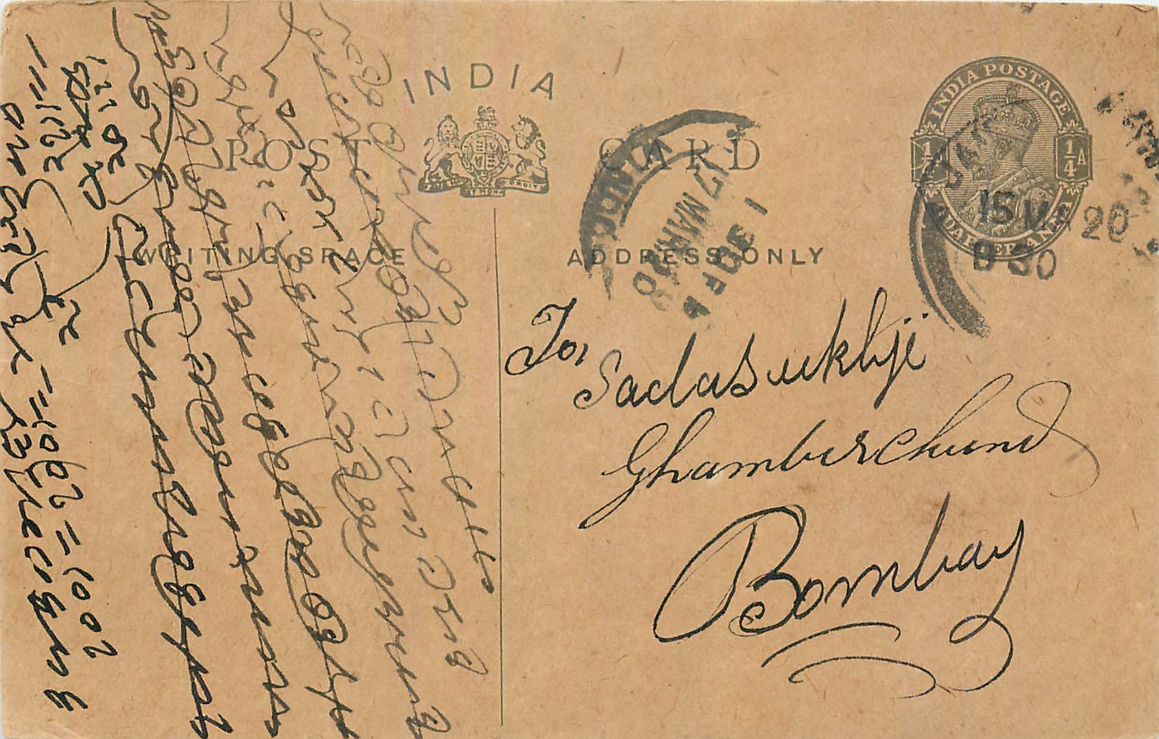 Entier Postal Postal Stationary Inde India 