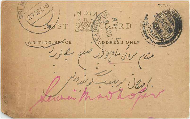 Entier Postal Postal Stationary Inde India 