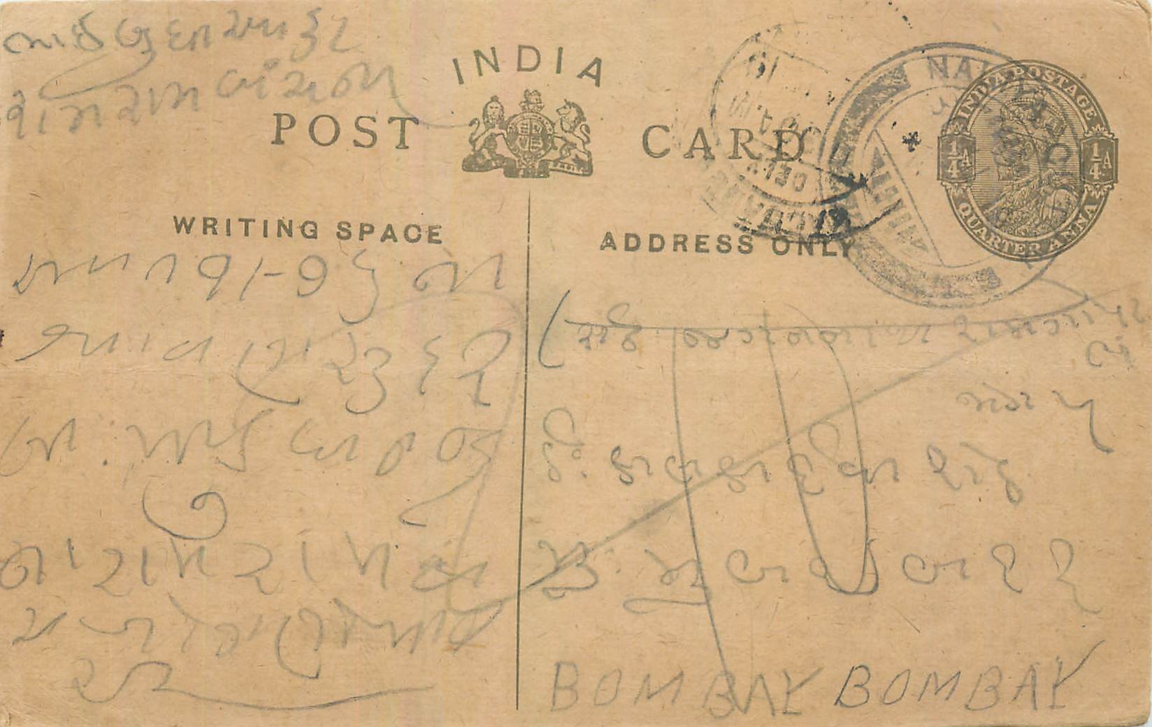 Entier Postal Postal Stationary Inde India 