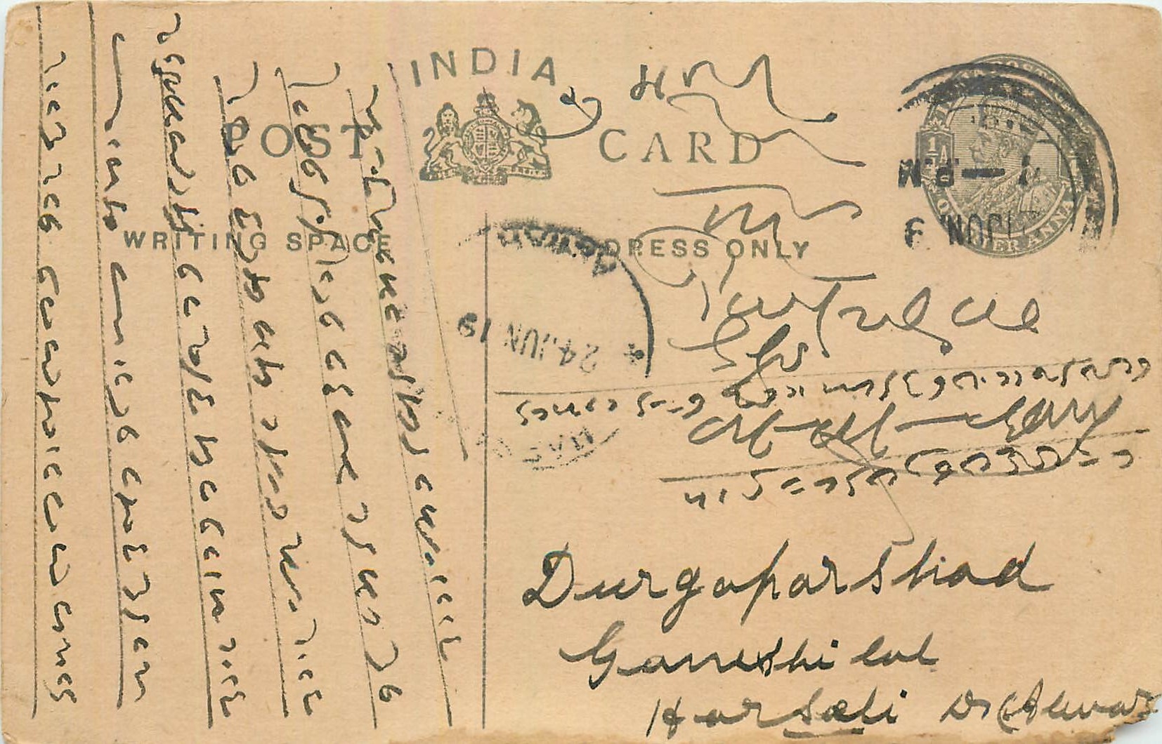 Entier Postal Postal Stationary Inde India 