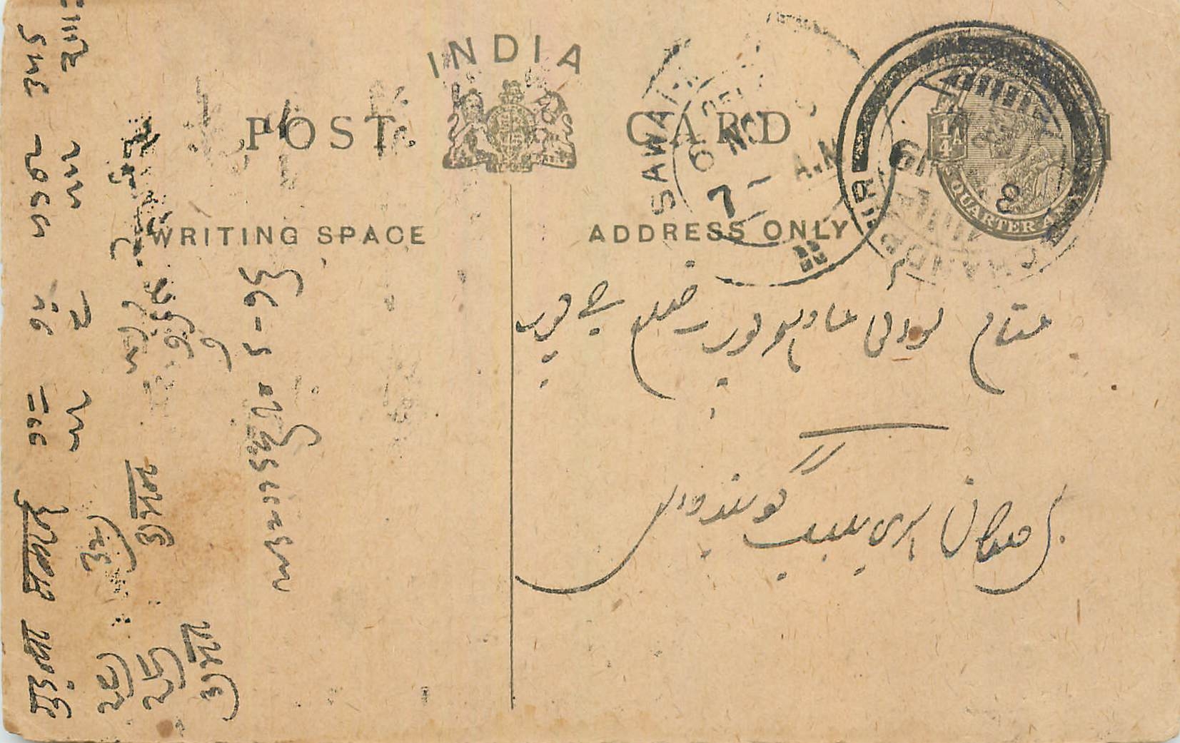 Entier Postal Postal Stationary Inde India 