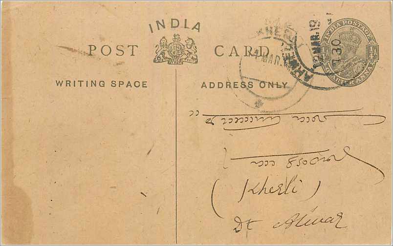 Entier Postal Postal Stationary Inde India 