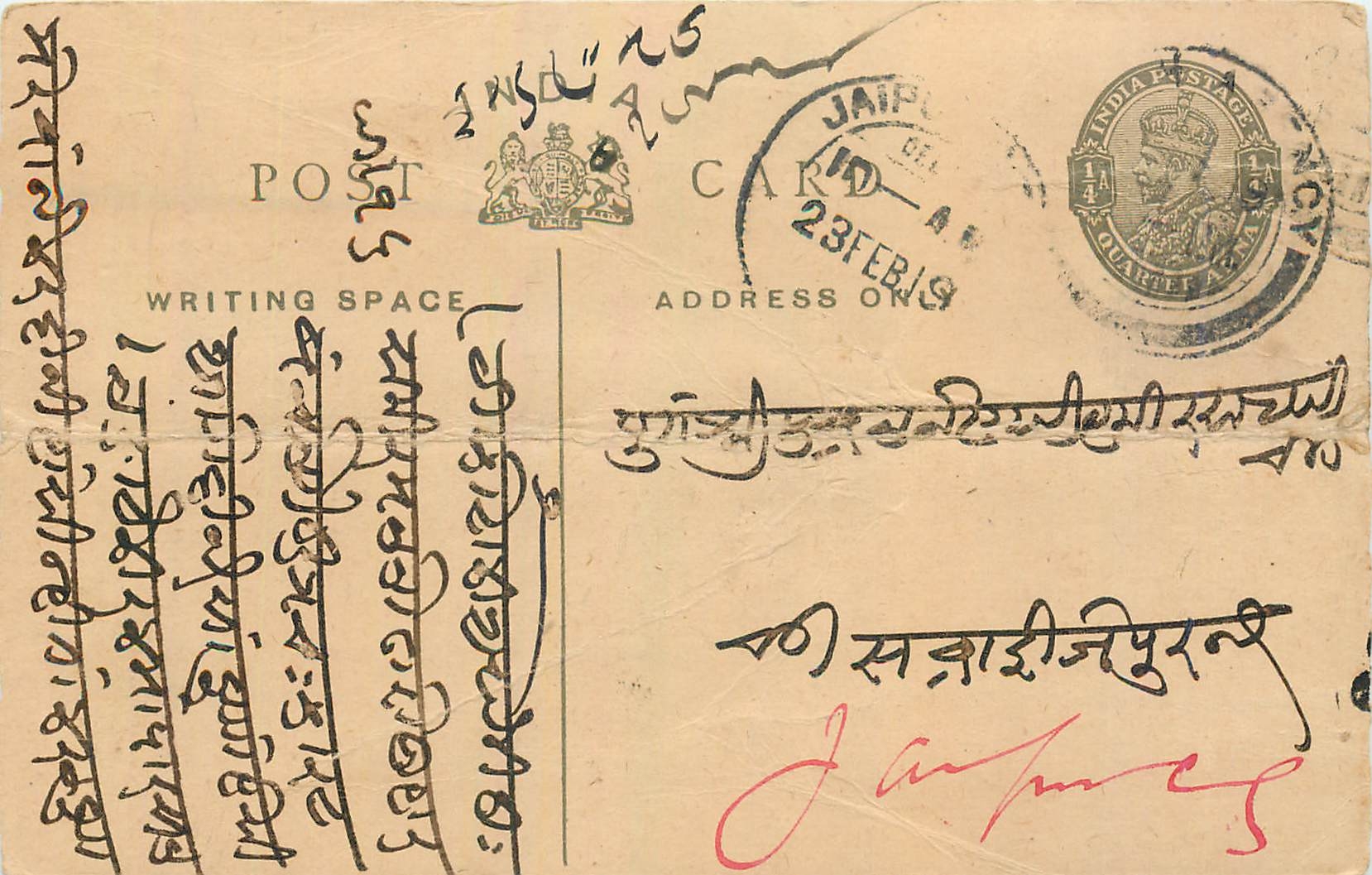 Entier Postal Postal Stationary Inde India 