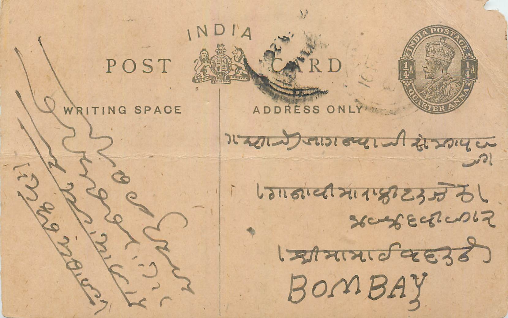 Entier Postal Postal Stationary Inde India 