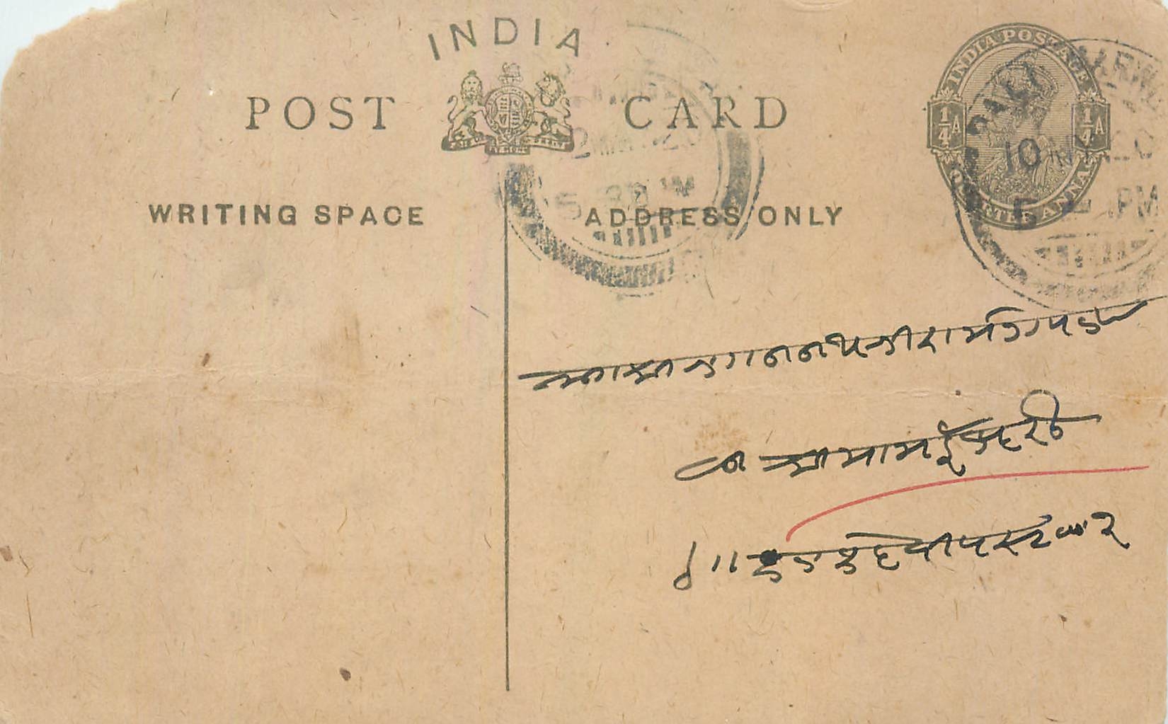 Entier Postal Postal Stationary Inde India 
