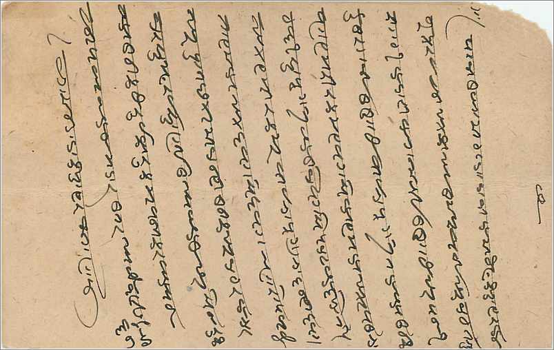 Entier Postal Postal Stationary Inde India  — Verso