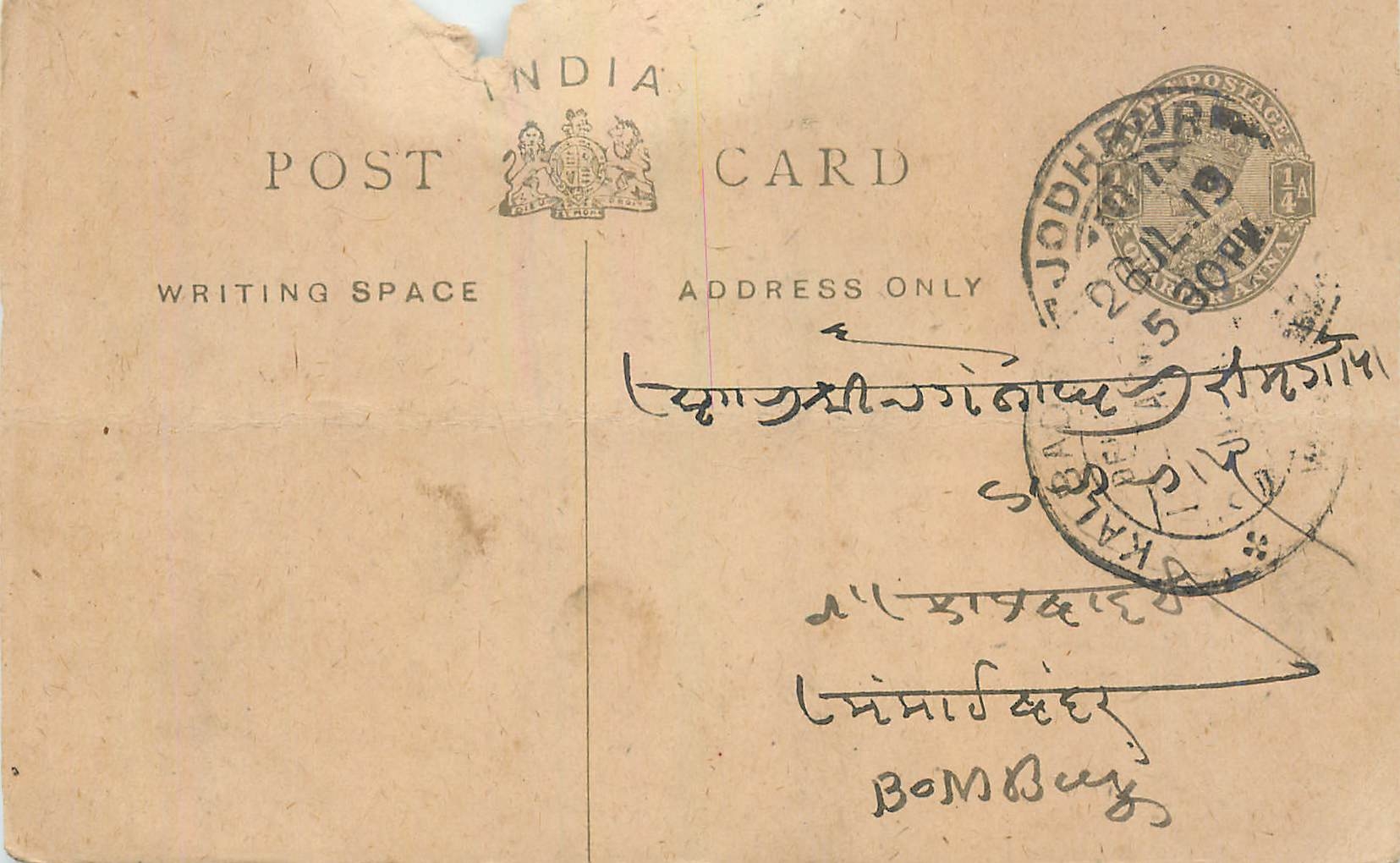 Entier Postal Postal Stationary Inde India 