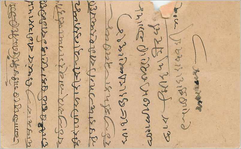 Entier Postal Postal Stationary Inde India  — Verso