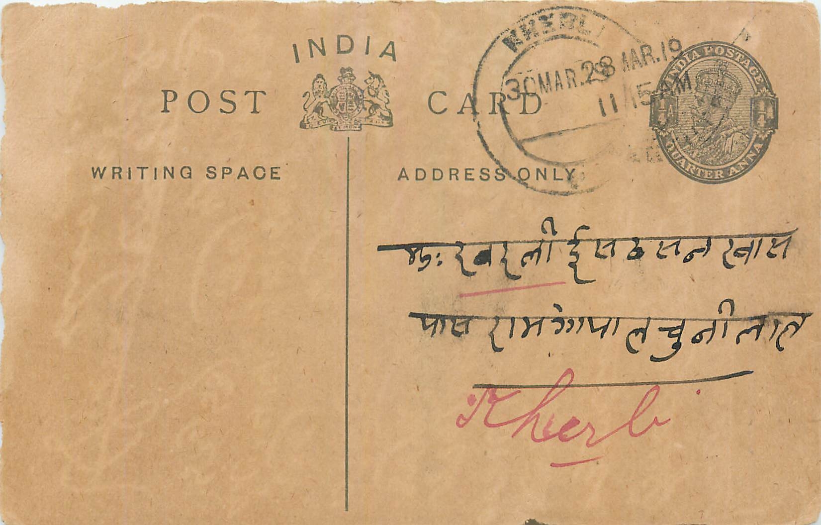 Entier Postal Postal Stationary Inde India 