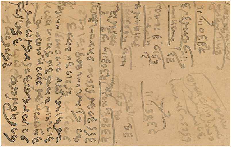 Entier Postal Postal Stationary Inde India  — Verso