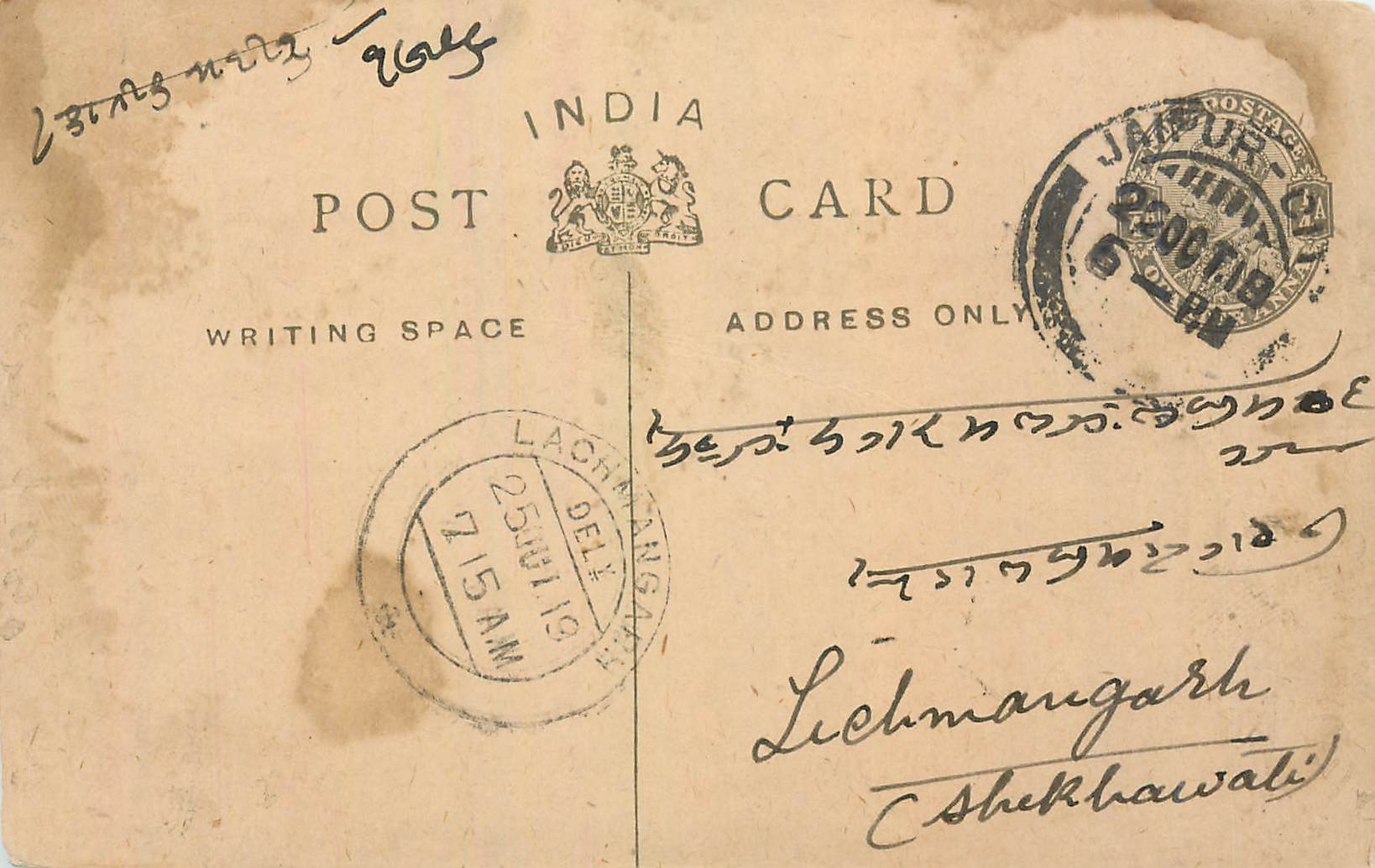Entier Postal Postal Stationary Inde India 