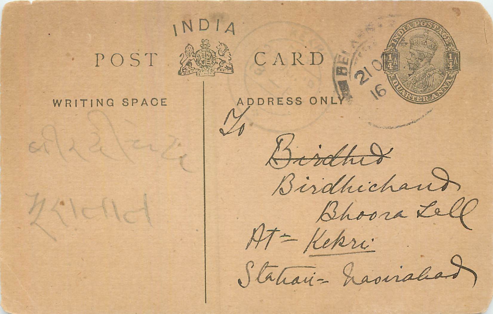 Entier Postal Postal Stationary Inde India 