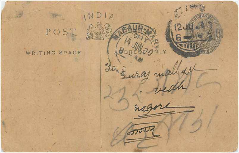 Entier Postal Postal Stationary Inde India 
