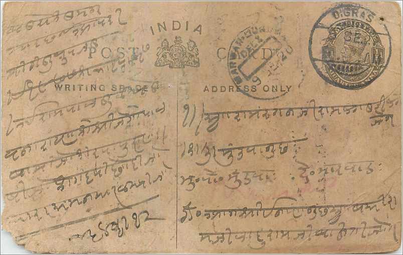 Entier Postal Postal Stationary Inde India 