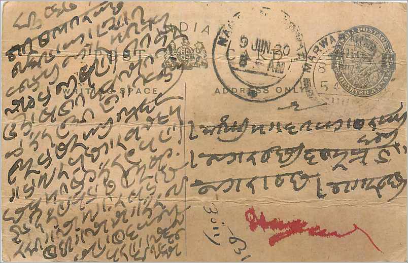 Entier Postal Postal Stationary Inde India 