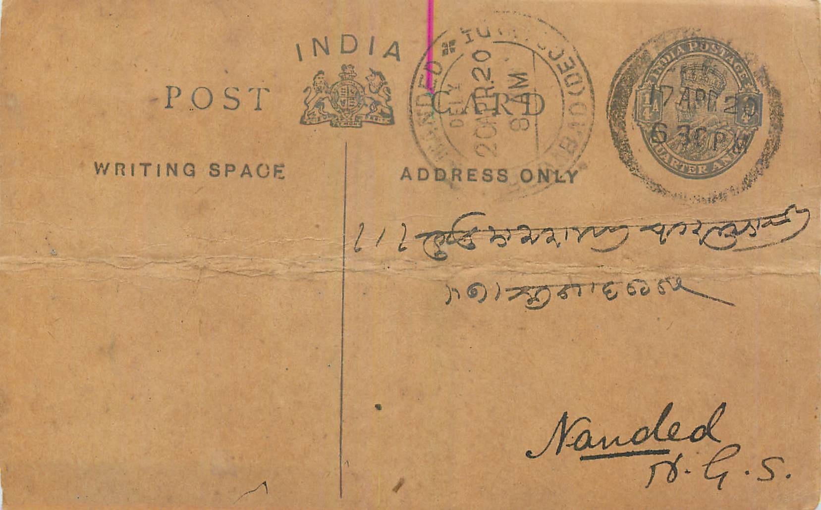 Entier Postal Postal Stationary Inde India 