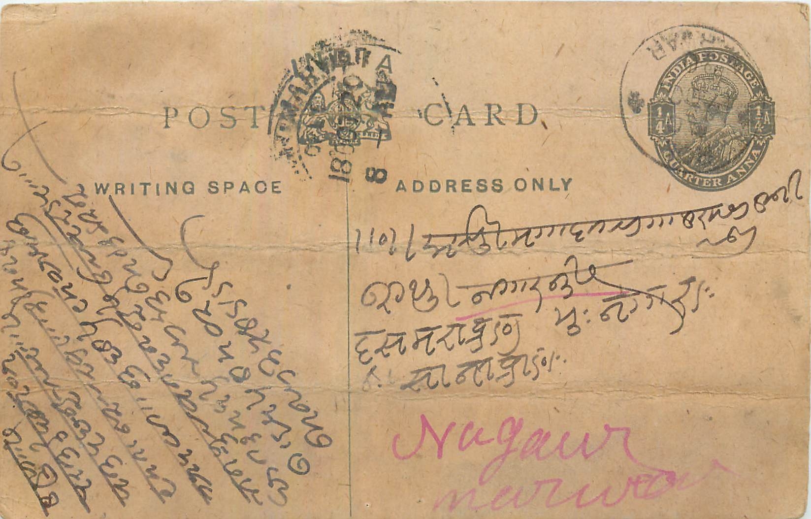 Entier Postal Postal Stationary Inde India 